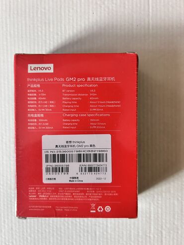 Qulaqcıqlar: Yeni Simli Qulaqcıqlar — 6