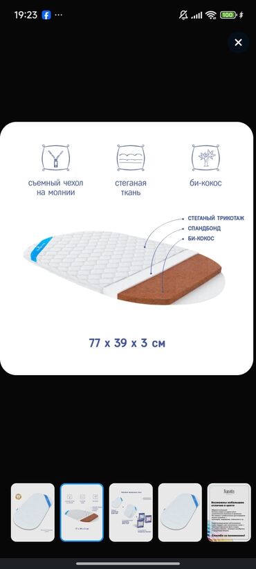 Детские кровати трансформеры: Детская кровать трансформер, Б/у, Кровать-стол, цвет - Бежевый — 11