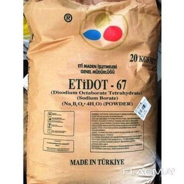 мешок для сахара: Продаётся Этидот-67 (мешок 20 кг)
