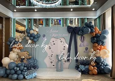 Организация мероприятий: Организация мероприятий | Аниматоры, Гелевые шары, Оформление мероприятий — 6