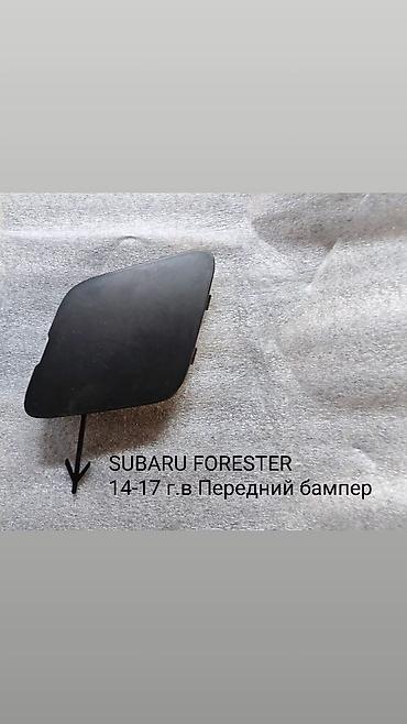 Декоративные накладки: Декоративные накладки Subaru, 2024 г., Новый, Самовывоз, Платная доставка — 9