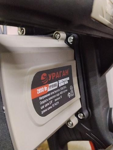 Строительное оборудование: Электрическая цепная пила Ураган YP1916B Характеристики: - Мощность — 2
