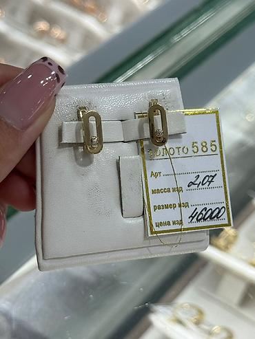 Золотые серьги (проба 585) —цена за грамм 9500сом.Берекет