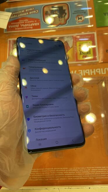 chanel ultra correction lift in Кыргызстан | КОСМЕТИКА: Samsung Galaxy S20 Ultra | 128 ГБ