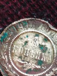 Əntiq qablar: Antikvar — 3