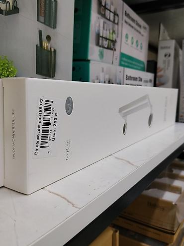 Вешалка для ванной / держатель для полотенца J&X Home. Компактный
