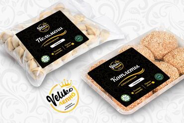 Графические дизайнеры: Графический дизайнер — 11