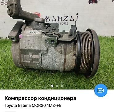 Компрессоры для авто: Компрессоры кондиционера на японские авто в широком ассортименте! — 9