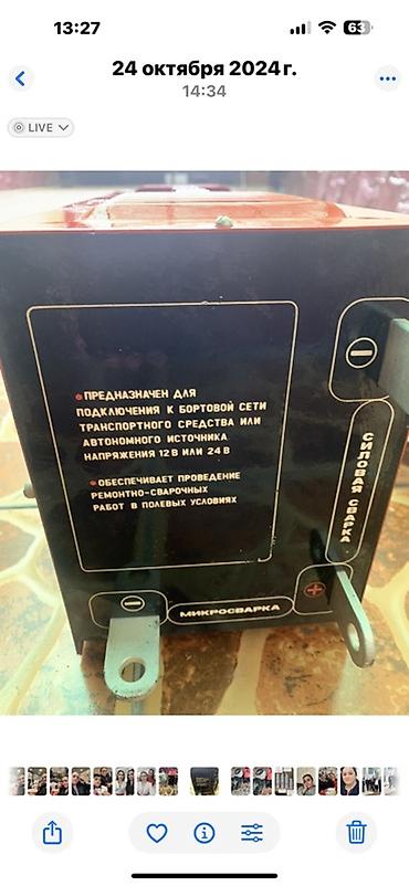 argb controller: Сварочный аппарат САТ-1 (микросварка) для полевых и ремонтно-сварочных — 2