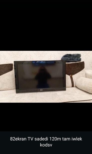 tv antena: İşlənmiş Televizor LG 82"