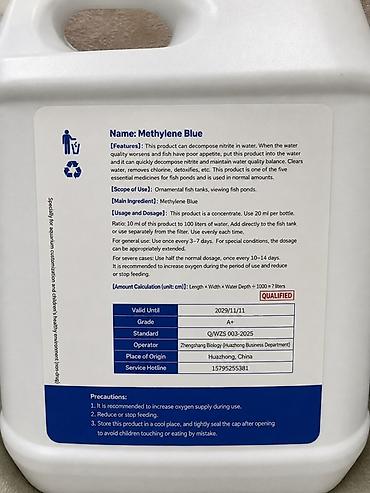 Akvarium aksesuar və ləvazimatları: ZC Zai Chong Methylene Blue – akvarium və balıq gölməçələri üçün su — 2