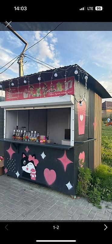 будка на колесах: Киоск для продаж напитков/десертов - Небольшой уличный киоск с — 1