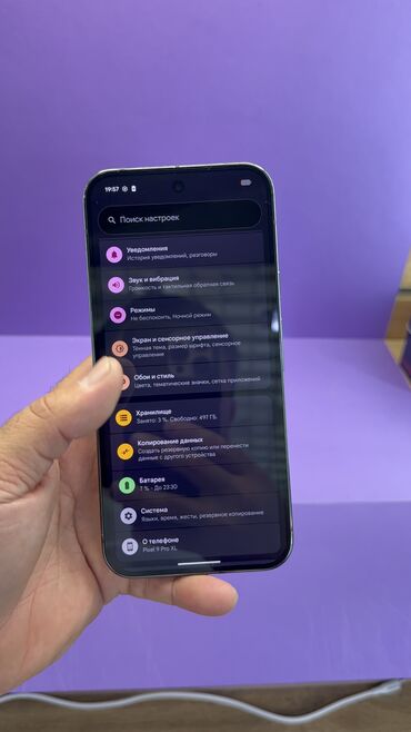 Google: Google Pixel 9 Pro XL, Б/у, 512 ГБ — 16