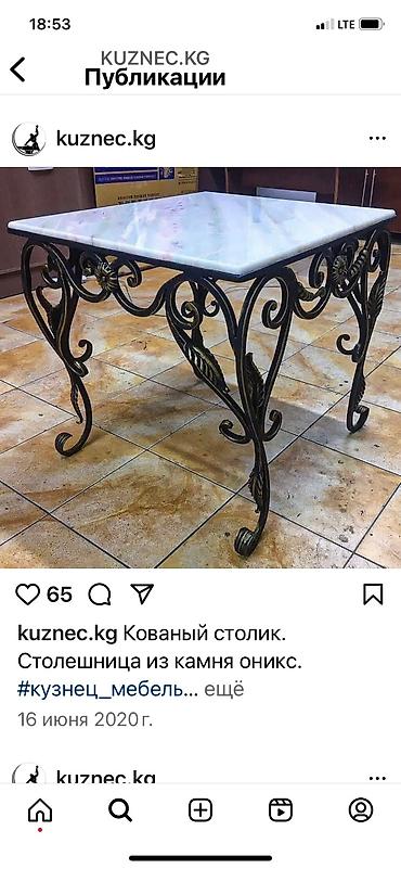 нулевки очки: Заборы и ограждения, Бесплатная доставка — 5