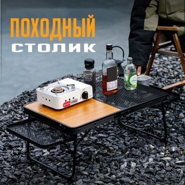 Другое для спорта и отдыха: Этот стол-трансформер подойдет как начинающему рыбаку, так и опытному