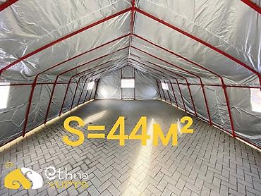 nomad: Палатка банкетная 5.5х8м 44м² Каркас металлический. Профильные трубы — 2