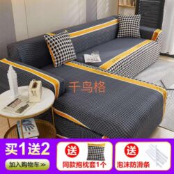 Ostalo: 90*135 3200
140*185 3500
190*235 3800
240*285 4000 na lalafo.rs — 10 Ostalo: 90*135 3200
140*185 3500
190*235 3800
240*285 4000 — 10