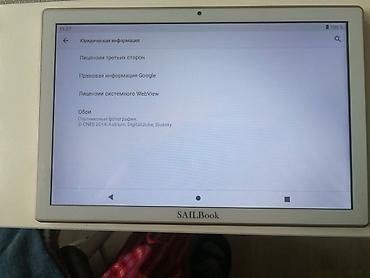 xiaomi display: Клавиатура, Bluetooth подключение, Размер: 100% — 3