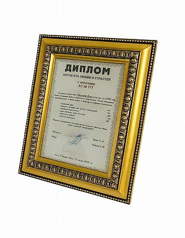 фото можно: Рамка для фотографий и картин (багет), размер 23 см х 28 см — 1