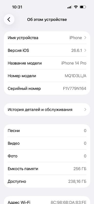 iphone cs max: IPhone 14 Pro, Б/у, 256 ГБ, Deep Purple, Коробка, 75 % — 6