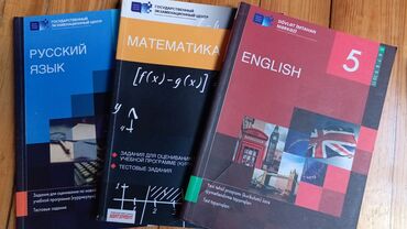 родиноведение 2 класс мамбетова ответы: Математика Тесты 11 класс, ГЭЦ, 1 часть, 2020 год