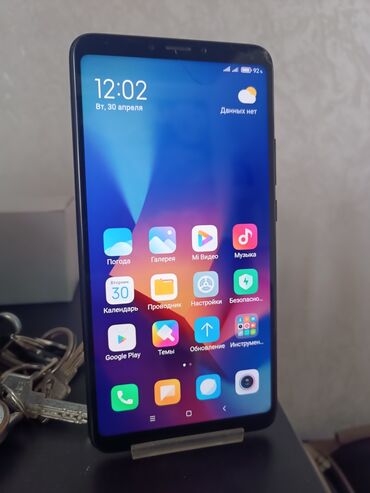 Мобильные телефоны: Xiaomi, Mi Max 3, Б/у, 128 ГБ, цвет - Черный, 2 SIM