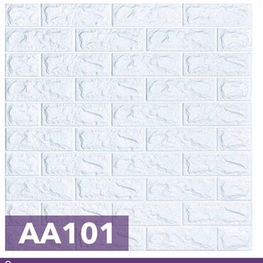 Другие строительные материалы: Самоклеющиеся 3D Панели производятся из вспененного полиэтилена — 5