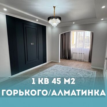 квартиры для ифтара: 1 комната, 45 м², Элитка, 3 этаж, Евроремонт