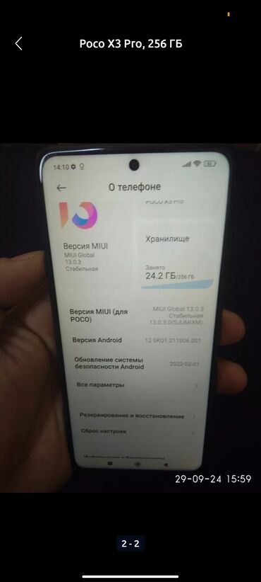 срочный выкуп телефонов: Poco X3 Pro, Б/у, цвет - Черный, 2 SIM