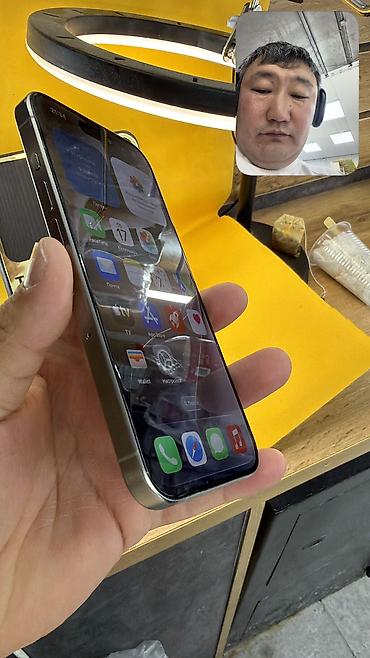 айфон 15 про ош: IPhone 15 Pro, Б/у, 512 ГБ, 91 % — 10