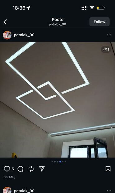 Потолочные работы: Монтаж потолков, Монтаж потолочных плинтусов | Многоуровневый | Багет Больше 6 лет опыта — 1