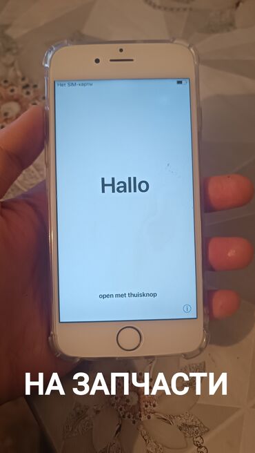 продаю связи с переездом: IPhone 6, Колдонулган, 32 ГБ, Алтын, Кабель, 100 %