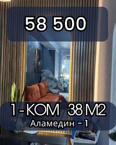 рядом с аламединским рынком: 1 комната, 38 м², Индивидуалка, 7 этаж, Евроремонт