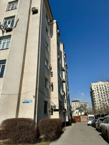 аренда места на рынке аламедин: Сатам Офистик 152 кв. м, Ремонту бар, Эмерексиз, Жеке үй, 1 кабат