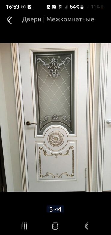 Межкомнатные двери: Металлические двери. большой выбор. межкомнатные Двери.большой — 14