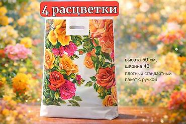 авто малияр: Требуется Торговый агент, График: Пятидневка, Менее года опыта, Оплата переработки, Полный рабочий день — 2