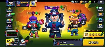 Значки: Игровой аккаунт Brawl Stars Основное: - Ник: ZN|Naoya, клуб — 6