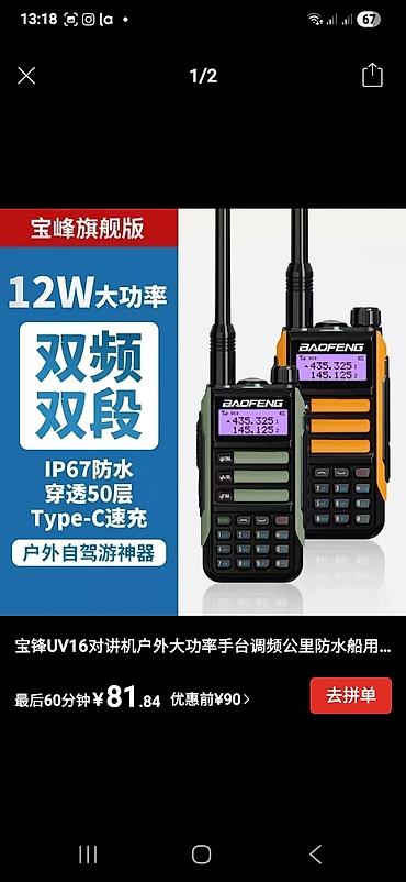 Оптические прицелы: Оптика и аксессуары для стрельбы. 1) Прицел Vector Optics Continental — 12
