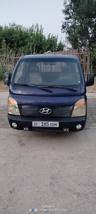 портер 2007: Hyundai Porter (кабина + бортовой кузов) - Легкий грузовик с — 1