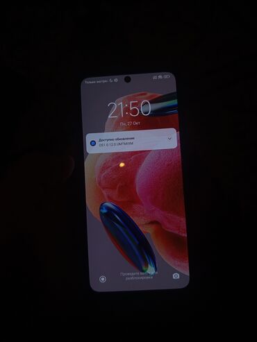 ram 8: Redmi, Redmi 12, цвет - Зеленый, 2 SIM