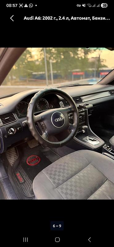 нехия 2: Audi A6: 2002 г., 2.4 л, Автомат, Бензин, Седан — 3