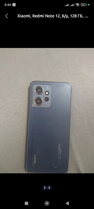 redmi note 8 128 gb: Xiaomi, Redmi Note 12, Б/у, 128 ГБ, 1 SIM, 2 SIM