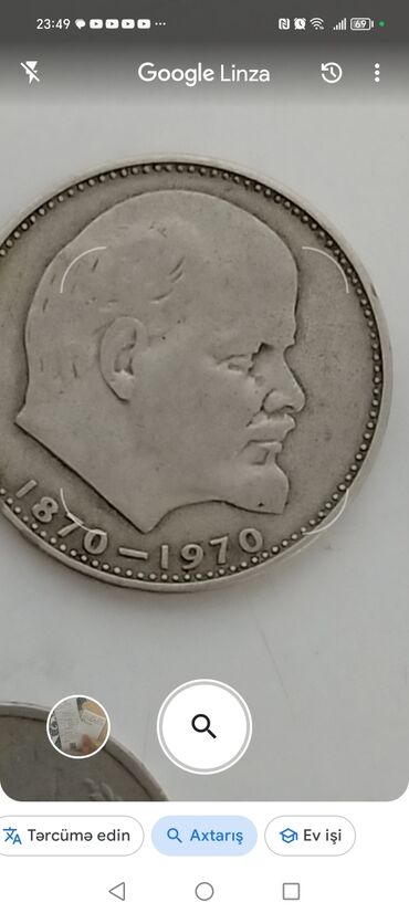 %D0%B4%D0%B5%D1%82%D1%81%D0%BA%D0%B8%D0%B5 %D0%BA%D0%B0%D1%81%D0%BA%D0%B8: Qədimi qəpiklər