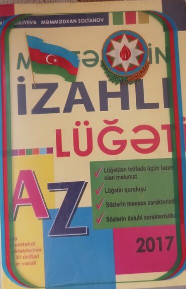 Tədris ədəbiyyatı: SALAM.GÖRDÜYÜNÜZ BÜTÜN KİTABLAR SATILIR.34 ƏDƏD DƏRSLİY.BİR KİTABIN — 3