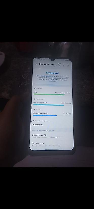 самсунг а 12 телефон: Samsung Galaxy A12, Б/у, 64 ГБ, цвет - Синий, eSIM — 1
