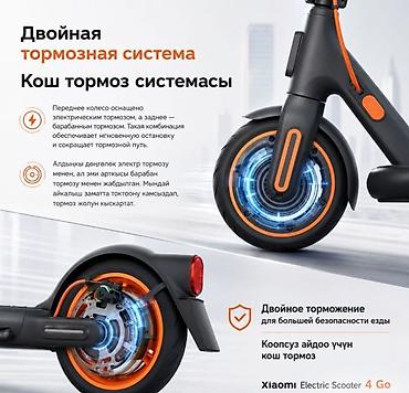 дви: Электросамокат, Xiaomi, Б/у, Самовывоз — 2