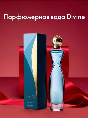 корейские капсулы для похудения день и ночь отзывы: Парфюмерная вода Divine от Oriflame. Аромат в элегантном флаконе