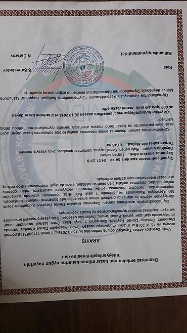 torpaq satilir type 1: 5 sot, Tikinti, Mülkiyyətçi, Kupça (Çıxarış) — 2