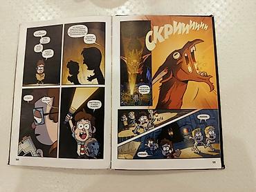 gravity: Книга-комикс «Гравити Фолз. Забытые легенды» — Алекс Хирш (Disney) - — 8