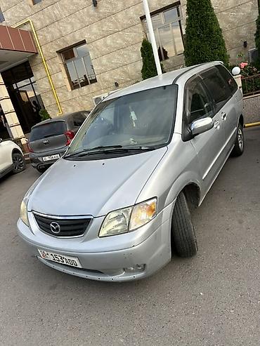 Mazda MPV: 2002 г., 2 л, Вариатор, Бензин, Минивэн